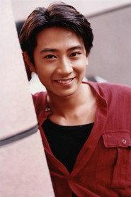 Eric Suen Yiu-Wai