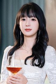 Xiang Yunjie