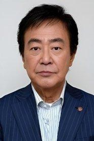 Tsunehiko Watase