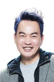 Kang Kang