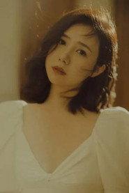 Martine Ma