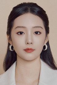 Xu Yizhen