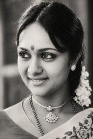 Anuradha