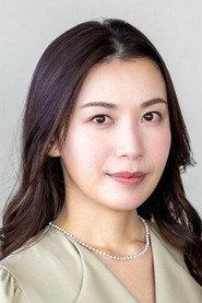 Eri Murakawa