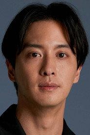 Shu Watanabe