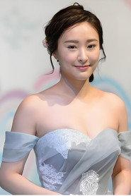 Jeannie Chan