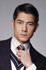 Aaron Kwok Fu-Shing