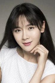 Mei Li Er