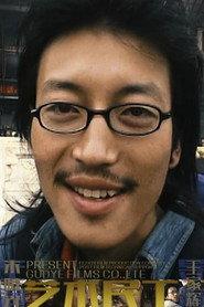 Xiaoguang Zhu