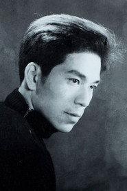 Mai Ngọc Căn