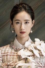 Guo Xiaoting