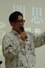Sherman Wong