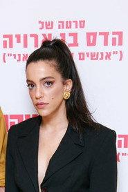 Hadas Ben Aroya