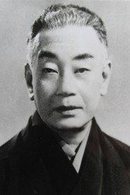 Ganjirō Nakamura II