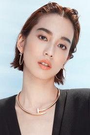 Annie Chen