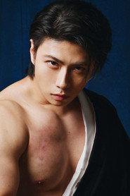 Haruto Sakuraba