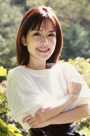 Eri Tanaka