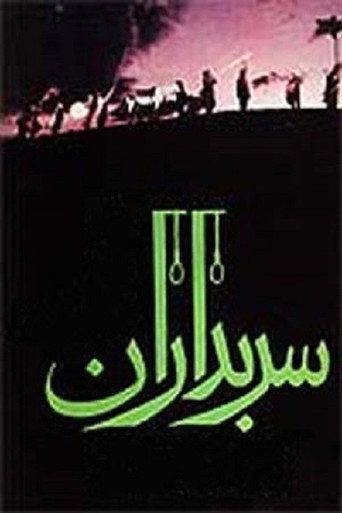 Sarbadars