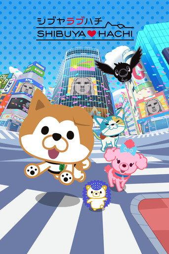 SHIBUYA♡HACHI