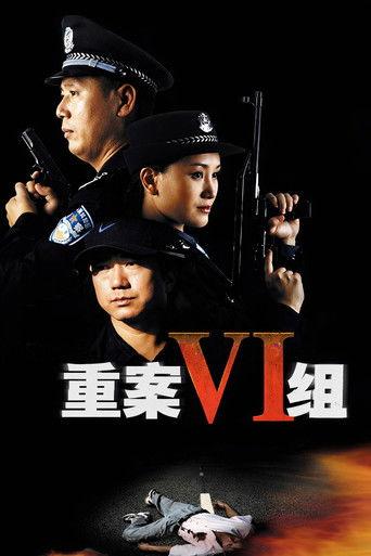 Ⅵ Group of Fatal Case