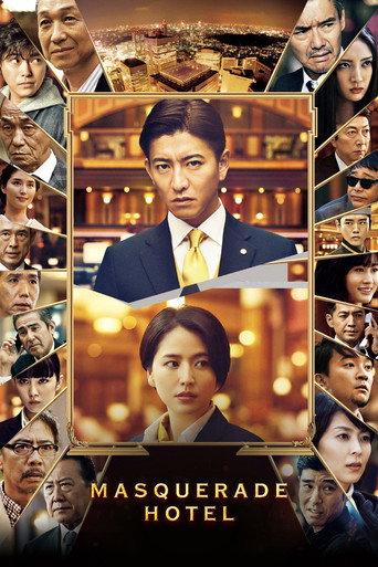 Masquerade Hotel