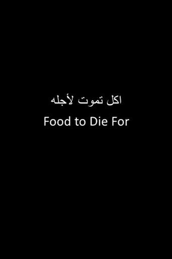 food to die for