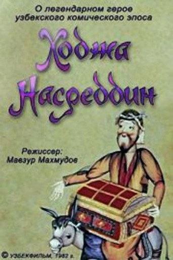 Khoja Nasreddin I