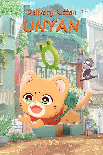 Delivery Kitten Unyan