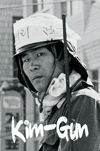 Kim-Gun