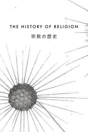 The History of Religion