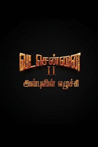 Vada Chennai II: Anbuvin Ezhichi