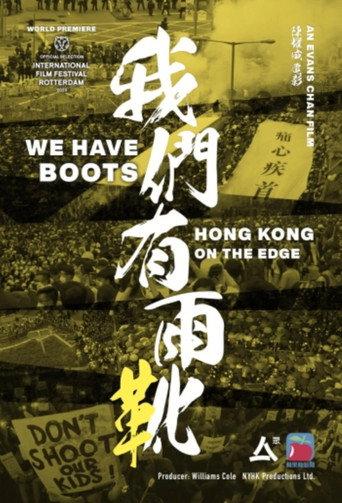 We Have Boots