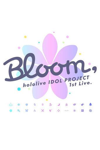 Bloom,