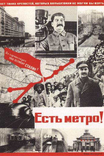 There is the Metro!