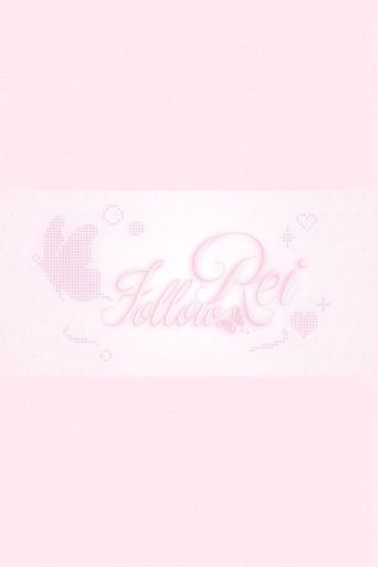 Follow Rei