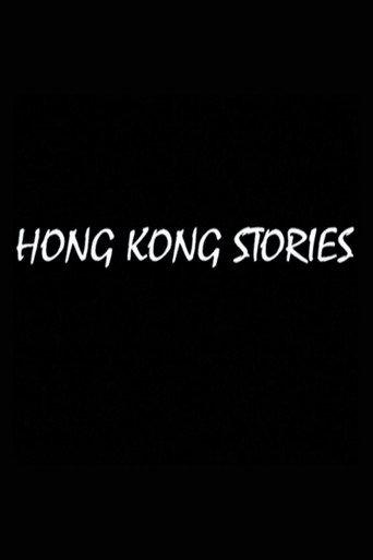 Hong Kong Stories