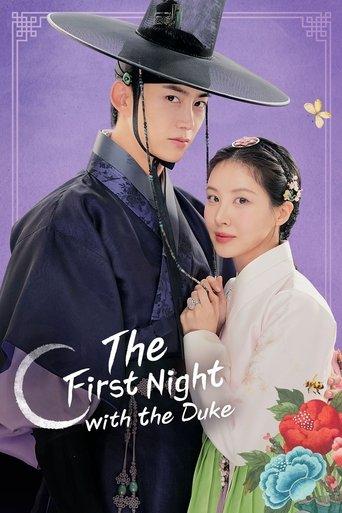 The First Night with the Duke