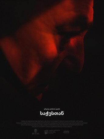 In the Car