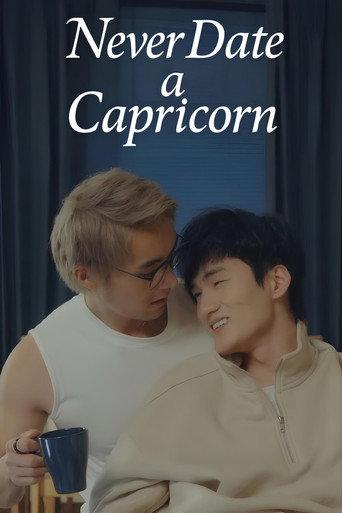 Never Date a Capricorn