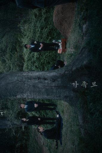Family Grave