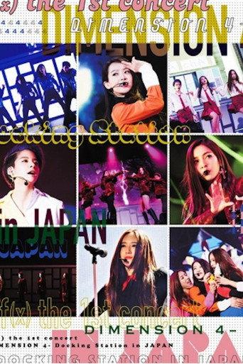f(x) Concert [Dimension 4: Docking Station] in Japan