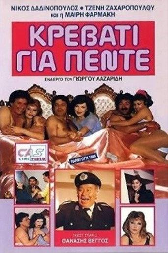 Bed for Five