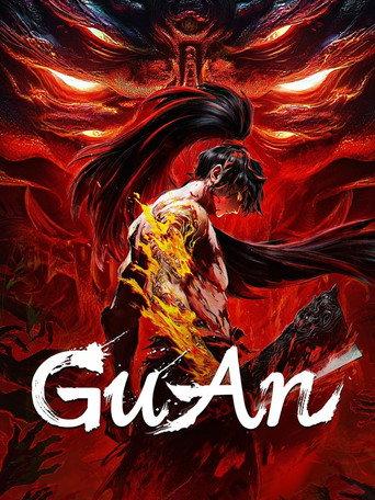 GuAn