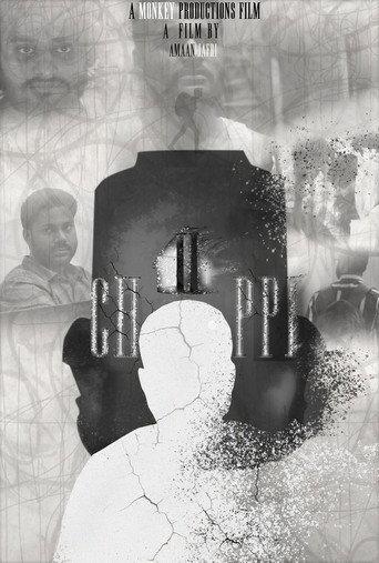 CHUPPI: AN ECHO MEANT FOR ONE