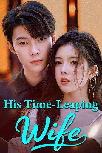 His Time-Leaping Wife