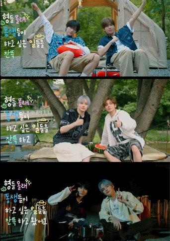 Dongsaengz' Summer Vacation