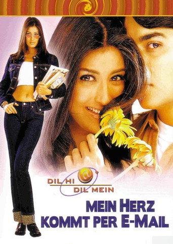 Dil Hi Dil Mein