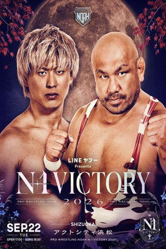 NOAH N-1 Victory 2026 ~ Day 8