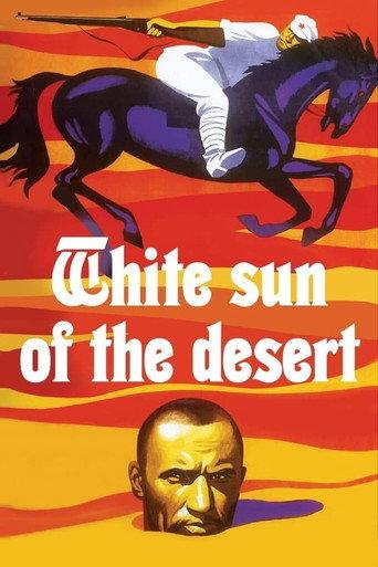 The White Sun of the Desert