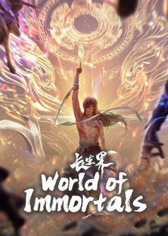 World of Immortals